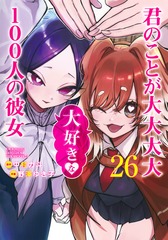 サムネイル1