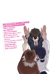 サムネイル2
