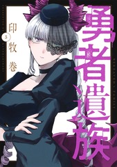 サムネイル1