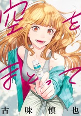 サムネイル1
