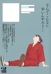 サムネイル2