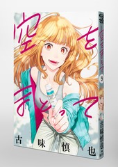 サムネイル3