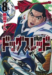 サムネイル1