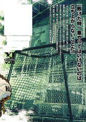 サムネイル2