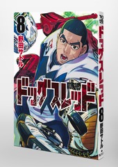 サムネイル3