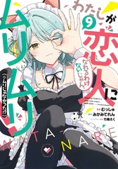 サムネイル1
