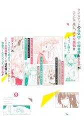 サムネイル2