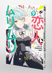 サムネイル3