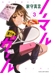 サムネイル1