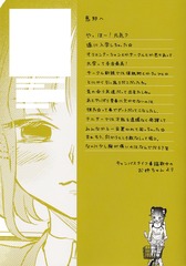 サムネイル2
