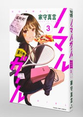 サムネイル3