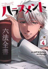 サムネイル1