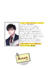サムネイル2