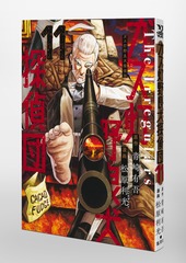 サムネイル3