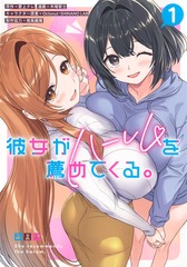 サムネイル1