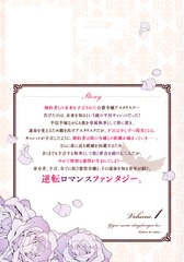 サムネイル2