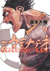 サムネイル1