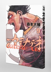 サムネイル3