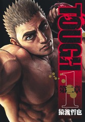 サムネイル1