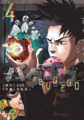 サムネイル1