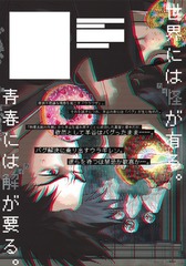サムネイル2