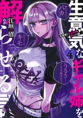 サムネイル1