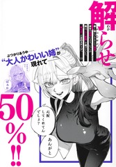 サムネイル2