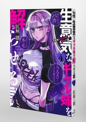 サムネイル3