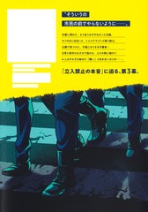 サムネイル2
