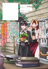 サムネイル2