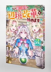 サムネイル3