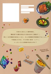 サムネイル2