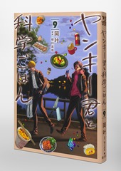 サムネイル3