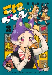 サムネイル1