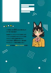 サムネイル2