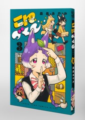 サムネイル3