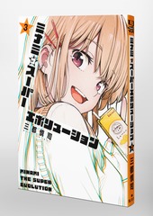 サムネイル3