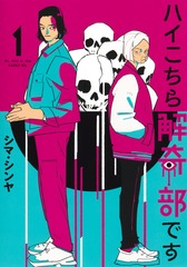 サムネイル1