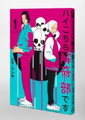 サムネイル3