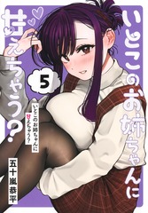 サムネイル1