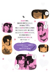 サムネイル2
