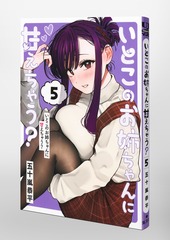 サムネイル3