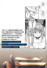サムネイル2