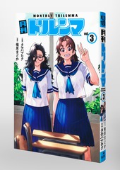 サムネイル3