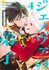 サムネイル1