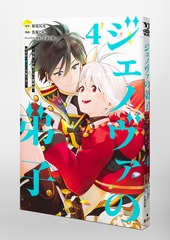 サムネイル3