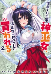 サムネイル1