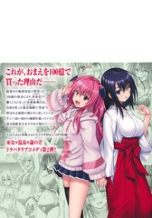 サムネイル2