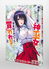 サムネイル3