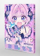 サムネイル3